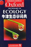 Imagen del vendedor de Oxford Dictionary of Ecology [Paperback](Chinese Edition) a la venta por liu xing