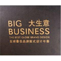 Immagine del venditore per big business: The Best Global Brands Layout Design Yearbook [hardcover](Chinese Edition) venduto da liu xing