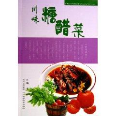 Immagine del venditore per Sichuan style sweet and sour dishes [Paperback](Chinese Edition) venduto da liu xing