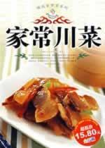 Immagine del venditore per homely Sichuan (Full Color Version) [Paperback](Chinese Edition) venduto da liu xing