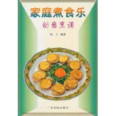 Image du vendeur pour Creative Cooking [Paperback](Chinese Edition) mis en vente par liu xing