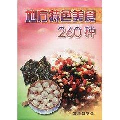 Imagen del vendedor de 260 local cuisine [Paperback](Chinese Edition) a la venta por liu xing