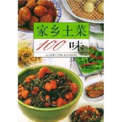 Immagine del venditore per 100 taste local food at home [paperback](Chinese Edition) venduto da liu xing