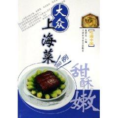 Imagen del vendedor de 500 cases of mass Shanghai food [Paperback](Chinese Edition) a la venta por liu xing