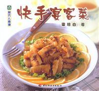 Seller image for deft banquet dishes [Paperback](Chinese Edition) for sale by liu xing