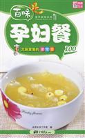 Immagine del venditore per 100 pregnant women meal: the chef s dishes at home [paperback](Chinese Edition) venduto da liu xing
