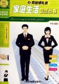 Imagen del vendedor de learn to do home cooking [Paperback](Chinese Edition) a la venta por liu xing