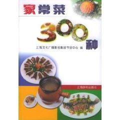 Bild des Verkufers fr dishes 300 species (with CD) [Paperback](Chinese Edition) zum Verkauf von liu xing