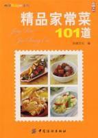 Imagen del vendedor de 101 fine dishes [Paperback](Chinese Edition) a la venta por liu xing