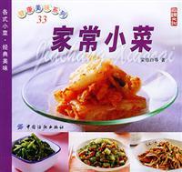 Imagen del vendedor de homemade side dishes [Paperback](Chinese Edition) a la venta por liu xing