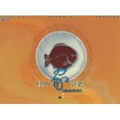 Imagen del vendedor de kitchen companion classic dishes [Paperback](Chinese Edition) a la venta por liu xing