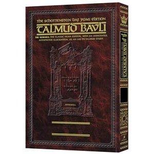 Schottenstein Ed Talmud - English Compact Size [#33b] - Sotah Vol 2 (27b-49b)