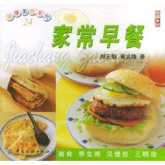 Image du vendeur pour healthy and delicious family: home-style breakfast [hardcover](Chinese Edition) mis en vente par liu xing
