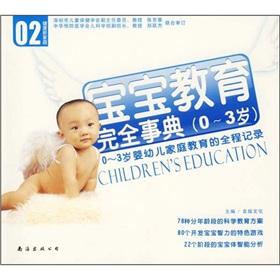 Seller image for maternal nutrition matter entirely Code [Paperback](Chinese Edition) for sale by liu xing