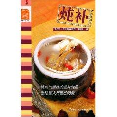 Immagine del venditore per modern mass food series - stew make [Paperback](Chinese Edition) venduto da liu xing