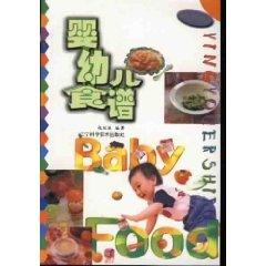 Seller image for Mom Baby Classic Series: Infant Recipes [Paperback](Chinese Edition) for sale by liu xing