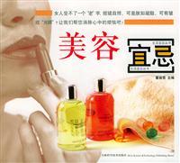 Imagen del vendedor de maternal diet Taboo [Paperback](Chinese Edition) a la venta por liu xing