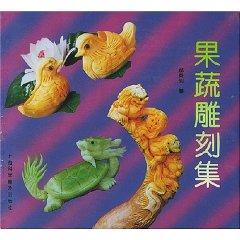Imagen del vendedor de fruit and vegetable carving Set [paperback](Chinese Edition) a la venta por liu xing