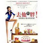 Imagen del vendedor de Skinny Bitch(Chinese Edition) a la venta por liu xing
