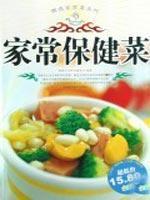 Immagine del venditore per homemade health food (full color version) [Paperback](Chinese Edition) venduto da liu xing