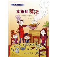 Immagine del venditore per food magic [Paperback](Chinese Edition) venduto da liu xing