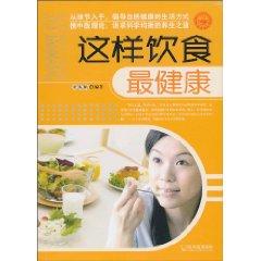 Bild des Verkufers fr that the most healthy diet [Paperback](Chinese Edition) zum Verkauf von liu xing