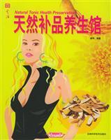 Imagen del vendedor de daily diet regimen House [Paperback](Chinese Edition) a la venta por liu xing