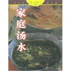 Imagen del vendedor de family soup recipes for Family Health [Paperback ](Chinese Edition) a la venta por liu xing
