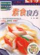 Imagen del vendedor de health tonic [Paperback](Chinese Edition) a la venta por liu xing