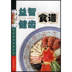 Image du vendeur pour puzzle Glister Recipes [Paperback](Chinese Edition) mis en vente par liu xing