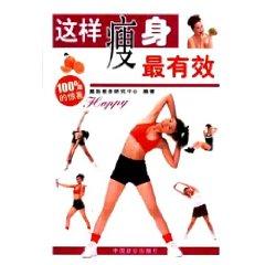 Immagine del venditore per so that the most effective weight-loss [Paperback](Chinese Edition) venduto da liu xing