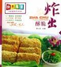 Seller image for blasted crisp [Paperback](Chinese Edition) for sale by liu xing