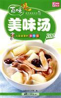 Immagine del venditore per chef s dishes at home: 100 Delicious Soup [Paperback](Chinese Edition) venduto da liu xing