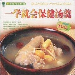 Bild des Verkufers fr a school will care Soup [Paperback](Chinese Edition) zum Verkauf von liu xing