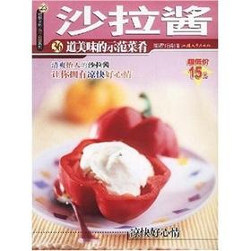 Imagen del vendedor de 60 kinds of sushi rice [Paperback](Chinese Edition) a la venta por liu xing