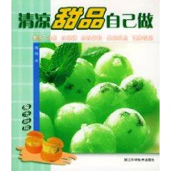 Imagen del vendedor de cool desserts own (Magic Kitchen) [Paperback](Chinese Edition) a la venta por liu xing