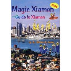 Image du vendeur pour Amoy Magic [Paperback](Chinese Edition) mis en vente par liu xing