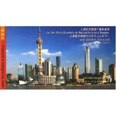 Seller image for postcard Shanghai Oriental Pearl (Chinese. English. French. Japanese. Korean five) [Paperback](Chinese Edition) for sale by liu xing