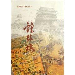 Immagine del venditore per three hundred [Paperback](Chinese Edition) venduto da liu xing