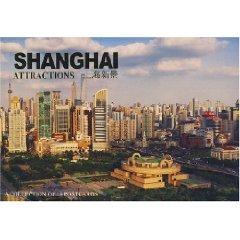 Image du vendeur pour Shanghai New King (postcard) [Paperback](Chinese Edition) mis en vente par liu xing