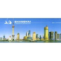 Immagine del venditore per Shanghai (postcard) [Paperback](Chinese Edition) venduto da liu xing