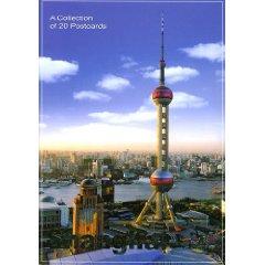 Seller image for Shanghai Panorama (postcard) [Paperback](Chinese Edition) for sale by liu xing