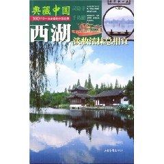 Bild des Verkufers fr Lake: total affordable wiping thick makeup [ paperback](Chinese Edition) zum Verkauf von liu xing