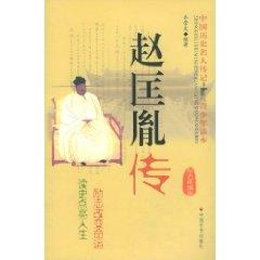 Imagen del vendedor de Kuangyin transfer (for fine inspirational Edition) [Paperback](Chinese Edition) a la venta por liu xing