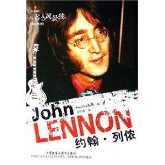 Seller image for John Lennon (Bilingual) [Paperback](Chinese Edition) for sale by liu xing