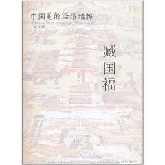 Imagen del vendedor de Art Forum .2 [Paperback](Chinese Edition) a la venta por liu xing