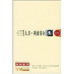 Imagen del vendedor de David Copperfield: TV Books [paperback ](Chinese Edition) a la venta por liu xing