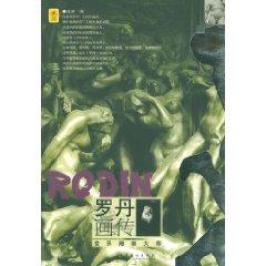 Immagine del venditore per When art meets Masters: Painting Rodin [Paperback](Chinese Edition) venduto da liu xing