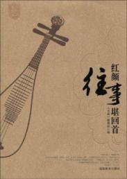 Seller image for roots of past worthy back [Paperback](Chinese Edition) for sale by liu xing