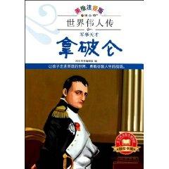 Imagen del vendedor de military genius: Napoleon (U.S. painted phonetic version) [Paperback](Chinese Edition) a la venta por liu xing